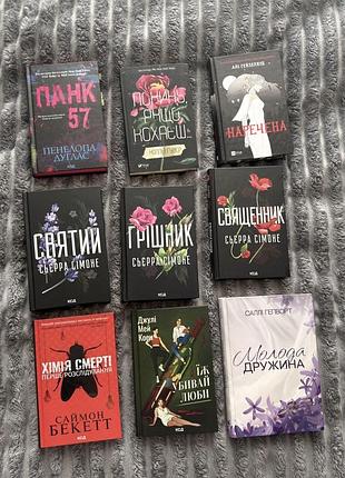 Продаю свої книги .  всі книжки в  ідеальному стані .