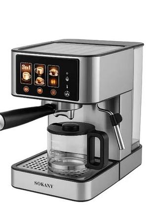 Кавоварка sokany sk-04041