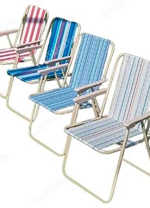 Раскладное кресло для пикника и рыбалки gp4266