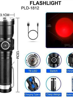Ручной фонарь pld-1812-t6 (red) 1x18650, водонепроницаемый фонарь, мощный аккумуляторный лед фонарик
