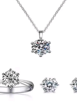 Яркий набор украшений цепочка с кулоном, серьги и кольца. медсталь, цирконы