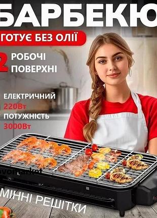 Электрический гриль-барбекю rainberg rb-2292 настольный электрогриль с решеткой bbq 3000вт