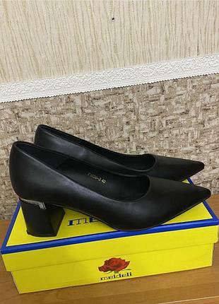 Туфлі стильні 40 р