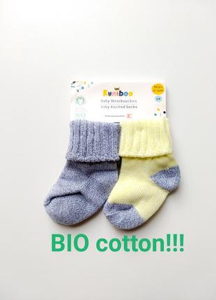 Комплект носочков для малышей kuniboo, германия подарочные носочки