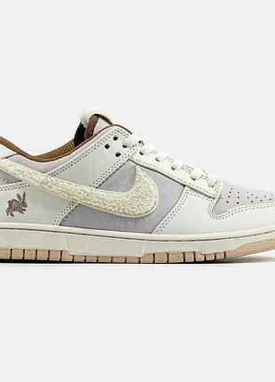 Женские кроссовки nike sb dunk low year of the rabbit найк данк бежевого с серым цветами