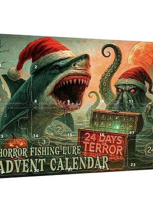 Адвент-календарь с рыболовными приманками