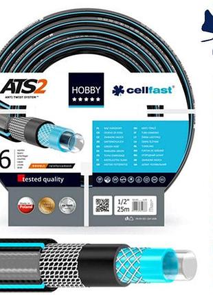 Шланг для полива cellfast hobby ats2 5/8", 25м (6 слойный)