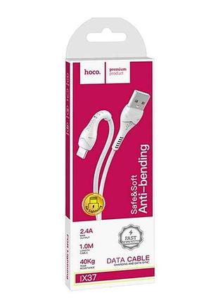 Кабель iphone lightning x37 1м тм hoco