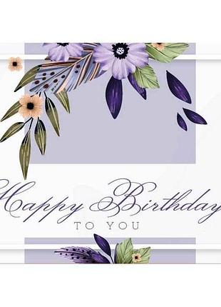 Конверт для грошей з днем народження жіночі №кд-127у (10шт/уп) тм упаковкин