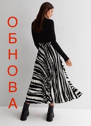 Спідниця міді шикарна атласна пліссе new look