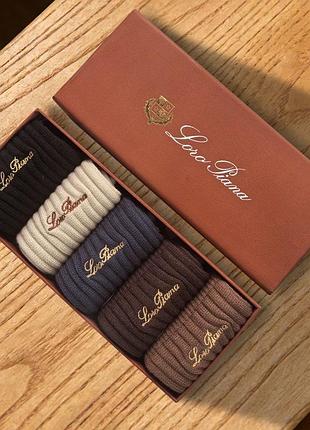Носки loro piana｜без утеплення｜розмір 36-39｜5 шт. комплект