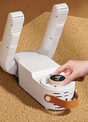 Електрична складна сушарка для взуття з таймером shoe dryer