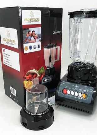 Блендер подрібнювач 2 в 1 стаціонарний crownberg cb-0999 500вт