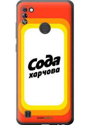 Чохол на tecno pop 4 pro bc3 сода ua "5639u-2444-7673"