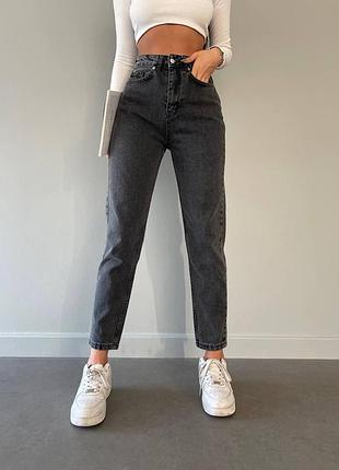 Джинси моми