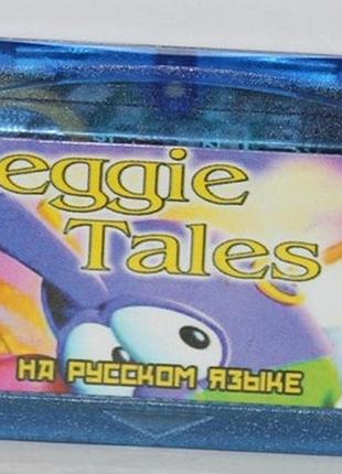 Картридж на gba "veggie tales"