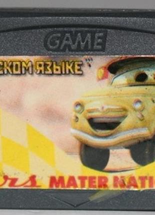 Картридж на gba "cars mater national"