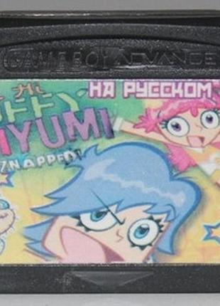 Картридж на gba "puffy ami yumi"