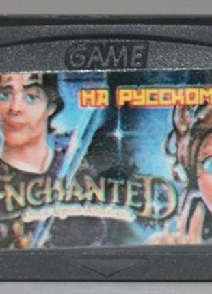 Картридж на gba "enchanted"
