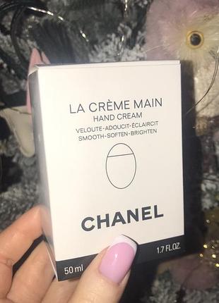 Крем для рук і нігтів