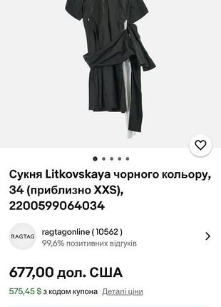 Свитер litkovska 10