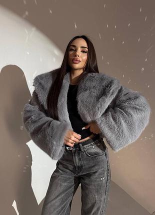 Укорочені шубки