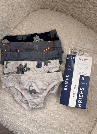 Набір трусів next для хлопчика, 1–1,5 року, нові