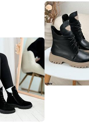 Черевики жіночі