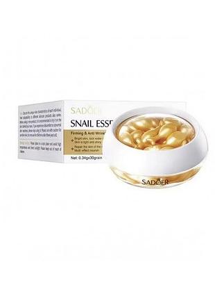 Молочко з есенцією в капсулах з равликом sadoer для обличчя 0,34 г, 30 капсул
