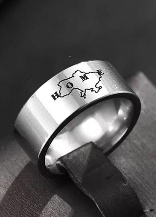 Україна кільце з мапою сріблясте нержавіюче