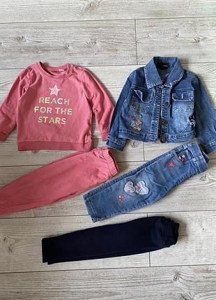 Костюм набір костюмів