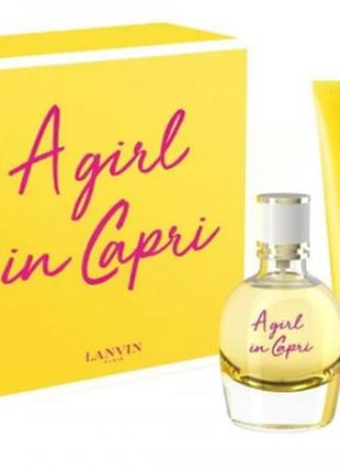 Lanvin a girl in capri набор (туалетная вода 50 мл + лосьон для тела 100 мл)