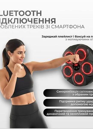 Настенный боксерский тренажер easyfit