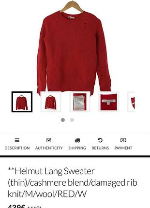 Светр helmut lang 2
