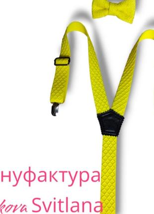 Дитячі жовті підтяжки гарні підтяжки