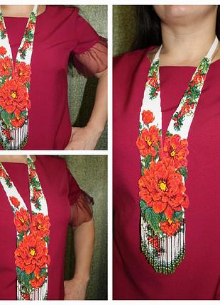 Гердан пион