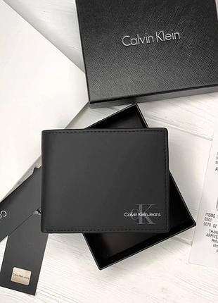 Шкіряне портмоне calvin klein для чоловіків у подарунковому боксі (8877-1)