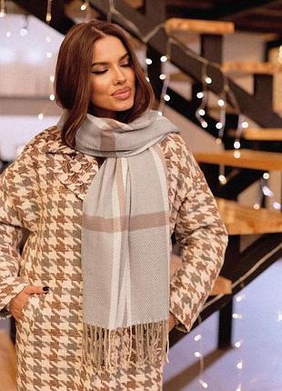 Шарф 1944.5020, un