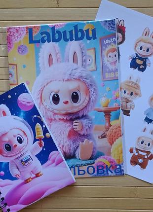 Набор labubu лабубу раскраска блокнот стикерпак (не прорезной) 23957