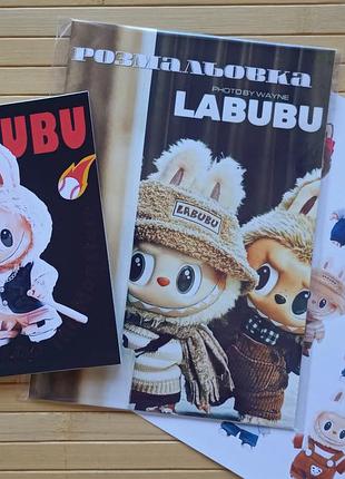 Набор labubu лабубу раскраска блокнот стикерпак (не прорезной) 23958