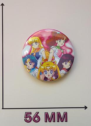Значок сейлор мун sailor moon 5,6 см (22176)