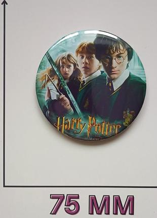 Значок гарри поттер harry potter 7,5 см (21740)