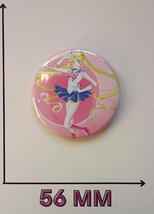 Значок сейлор мун sailor moon 5,6 см (22175)