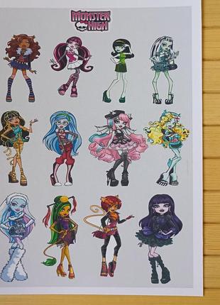 Стикерпак (не прорезной) monster high монстр хай а5 (25979)
