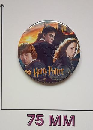 Значок гарри поттер harry potter 7,5 см (21734)