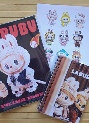Набор labubu лабубу раскраска блокнот стикерпак (не прорезной) 23996