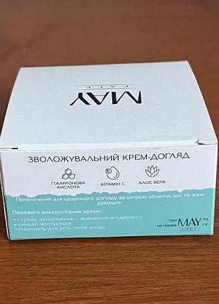 Крем для обличчя 3