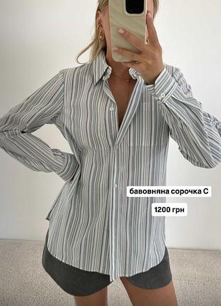 Сорочка жіноча