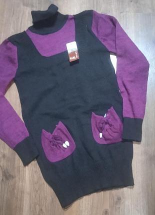 Подовжена кофта