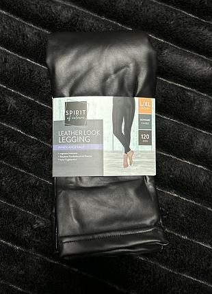 Легінси з еко шкіри
